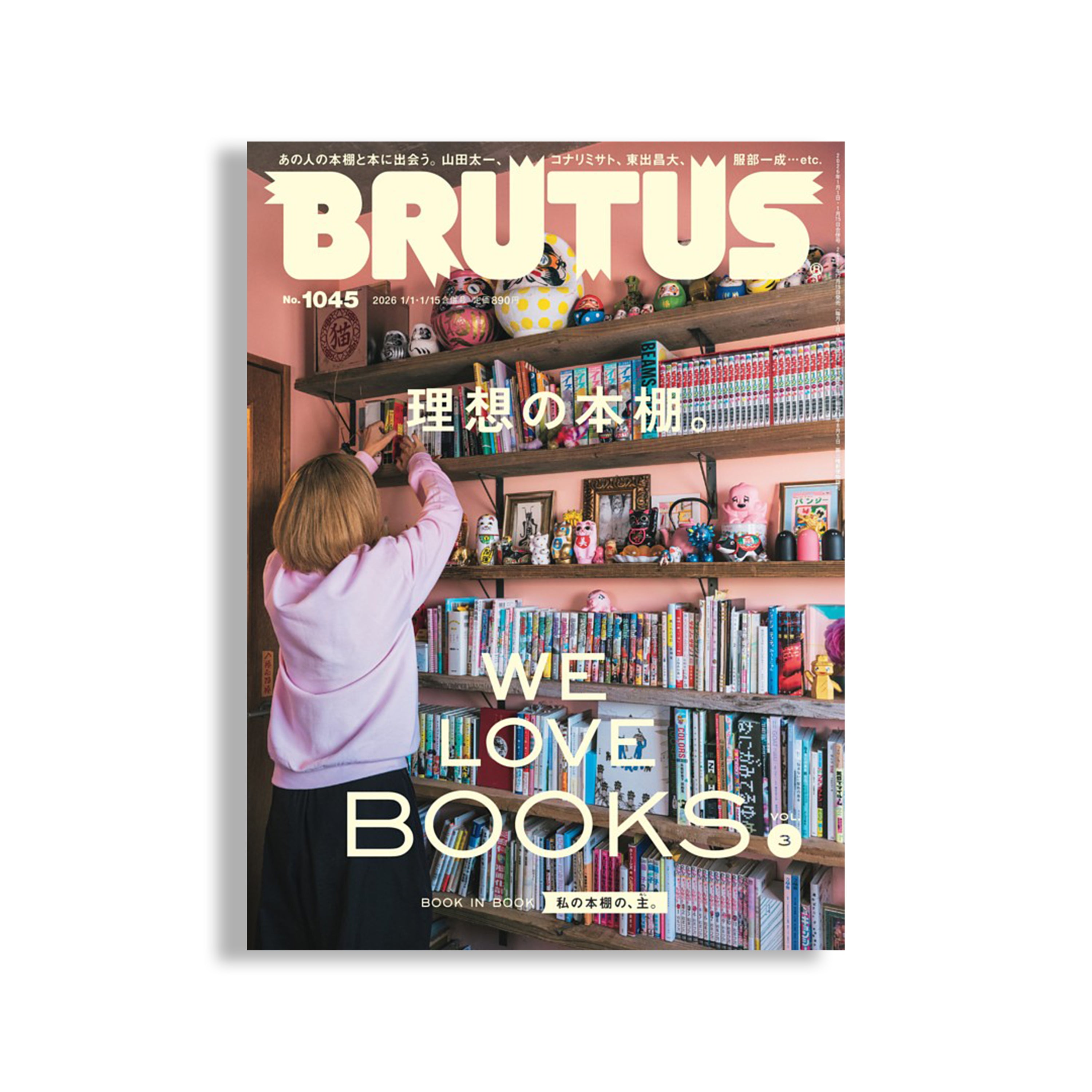 Brutus #1045 We Love Books Vol. 3