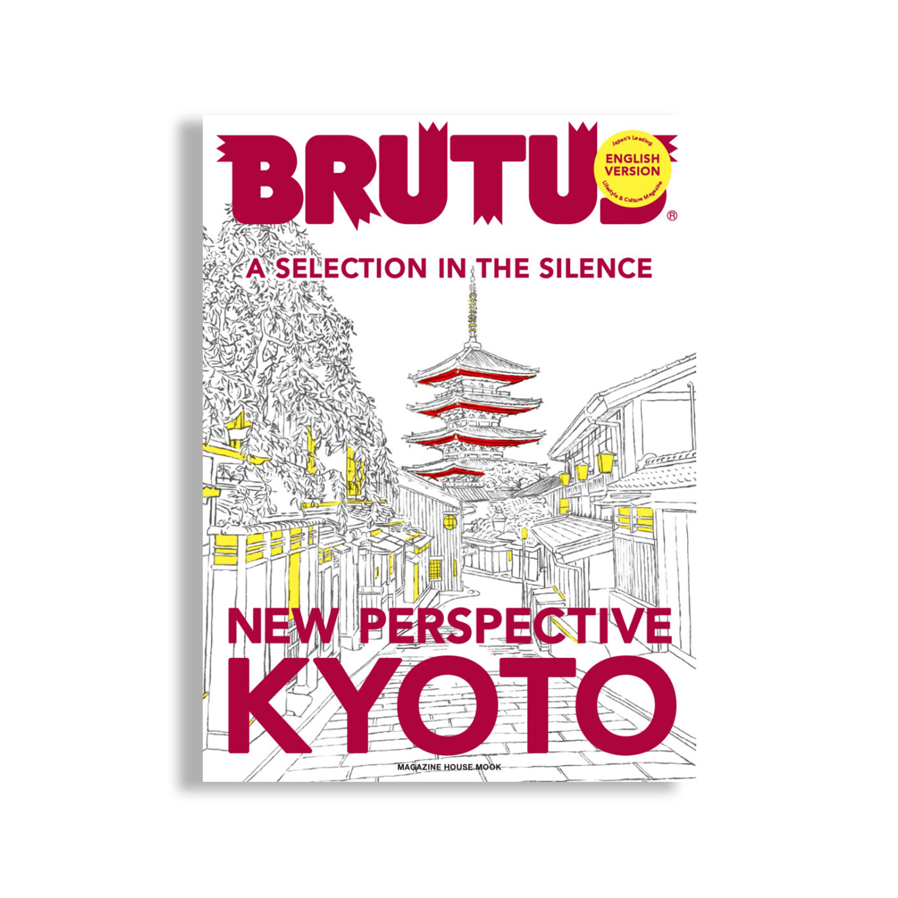BRUTUS #1040 - New Perspective Kyoto
