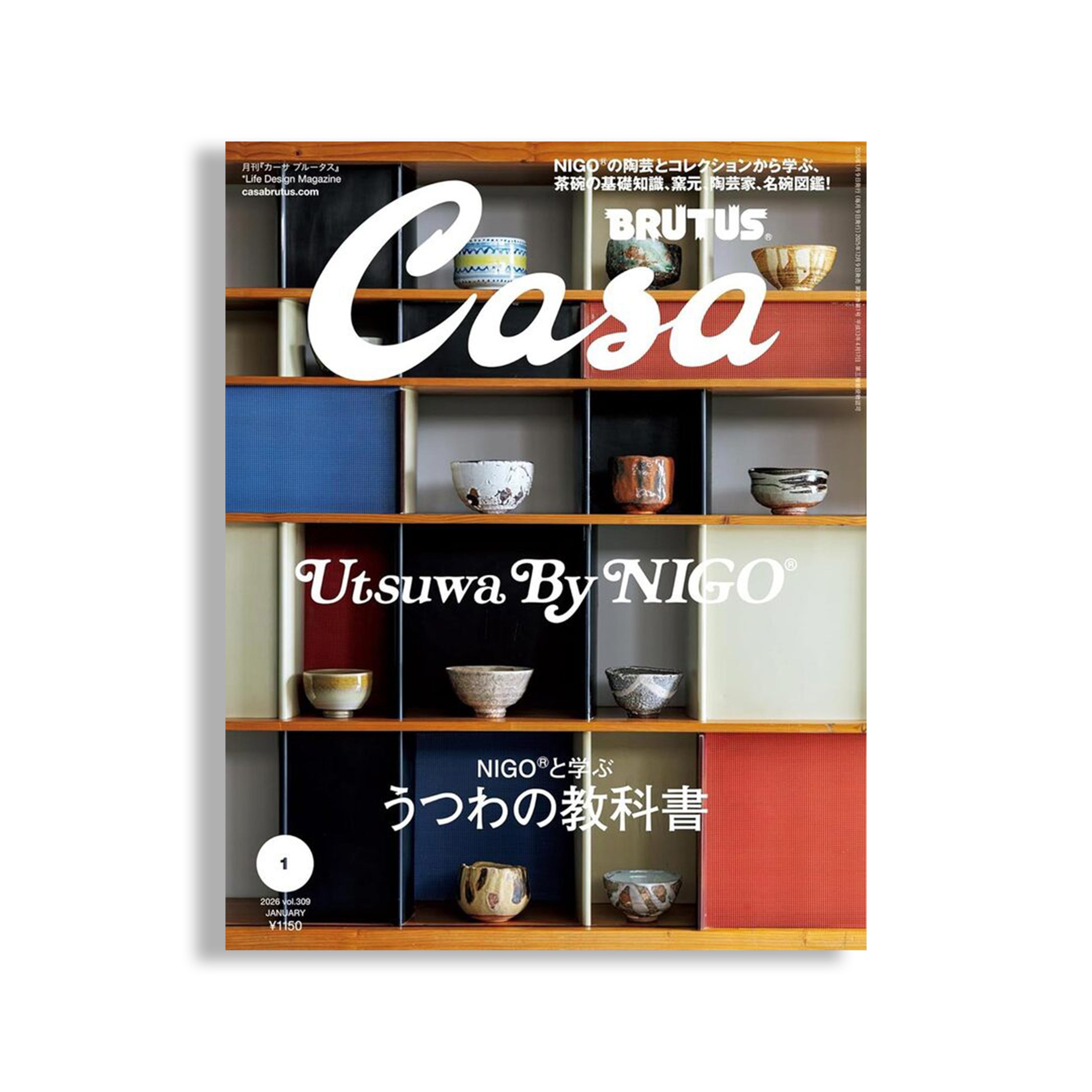 Casa BRUTUS : Utsuwa By NIGO