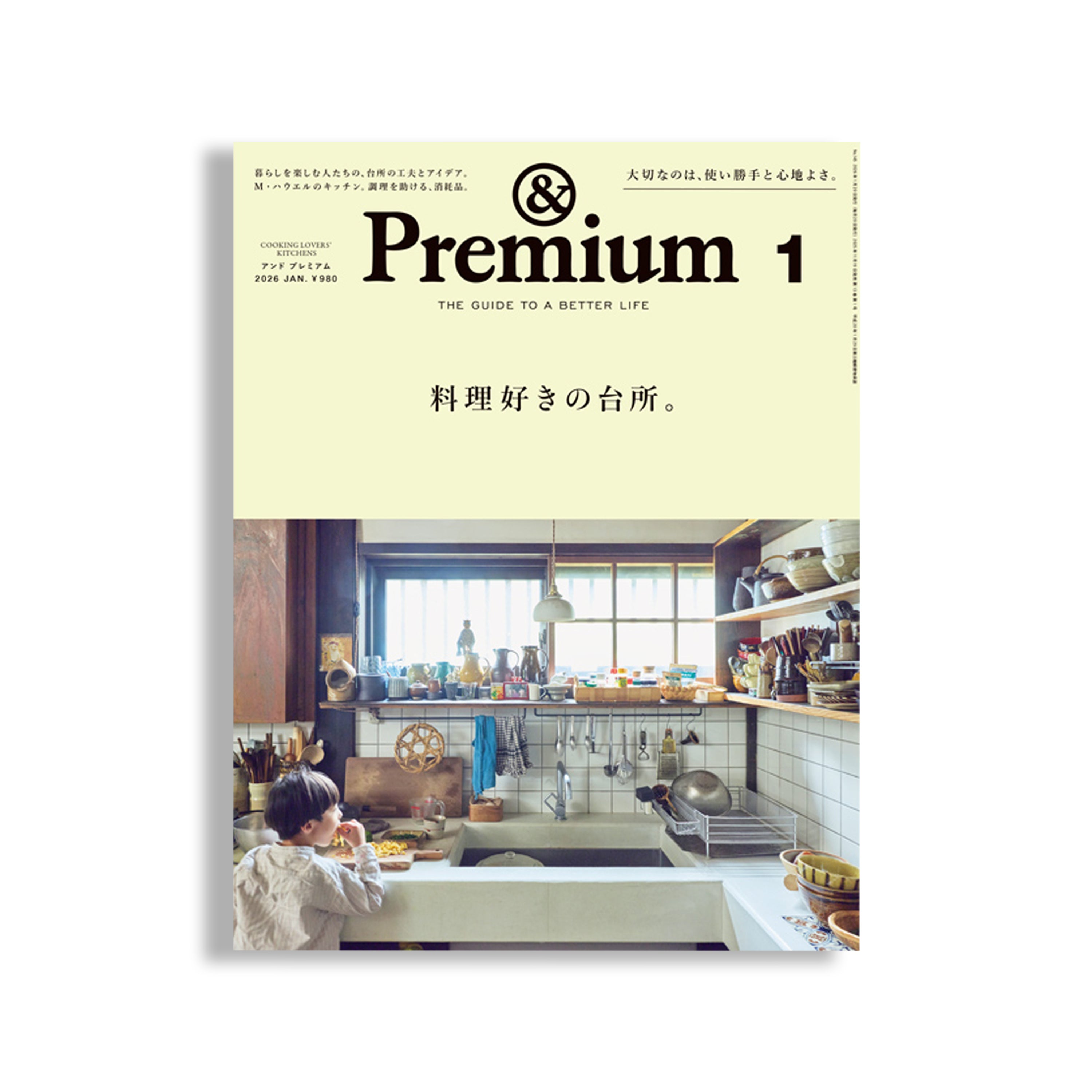 &Premium #145 - Cooking Lovers’ Kitchens