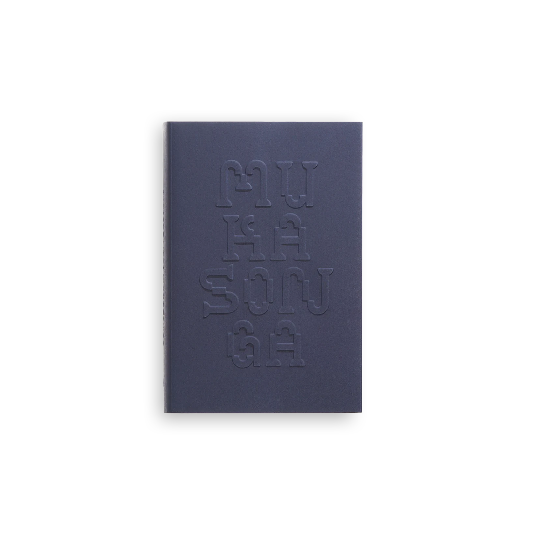 A book of my own