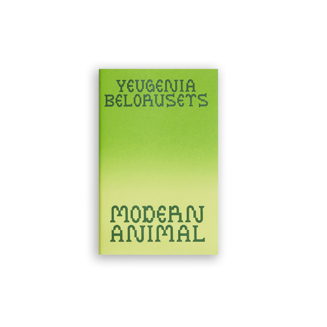 Modern Animal