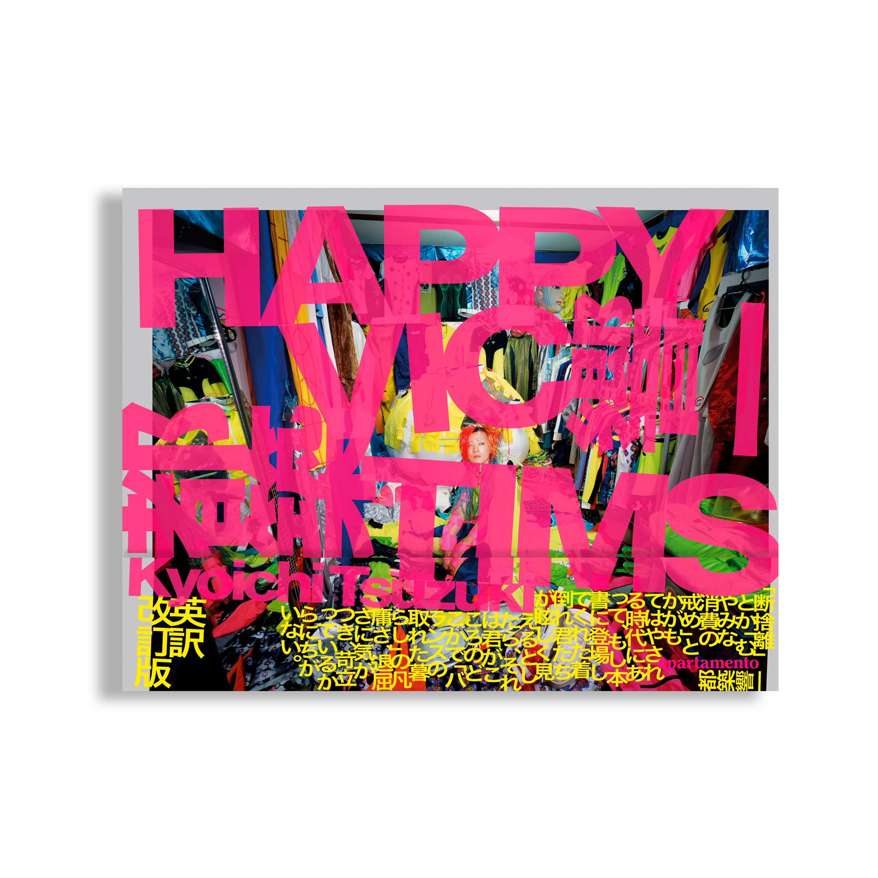 Happy Victims