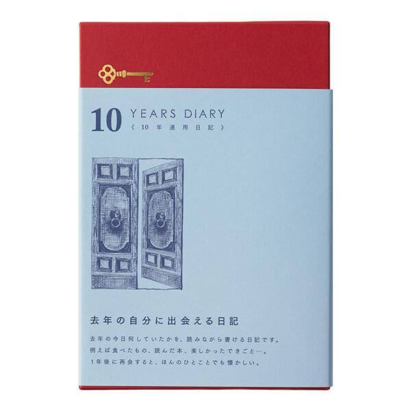 MIDORI 10 YEARS DIARY - Todo Modo