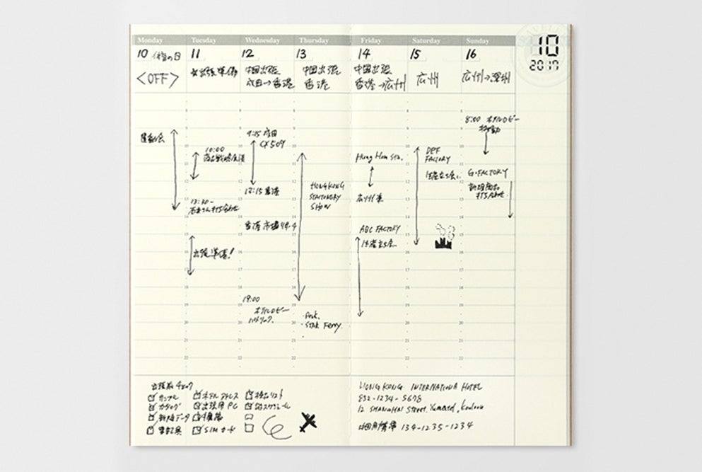 TRAVELER'S REGULAR SIZE REFILL N. 018 - Todo Modo