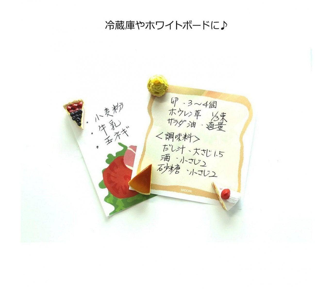 Midori Mini Magnet Cake - Todo Modo