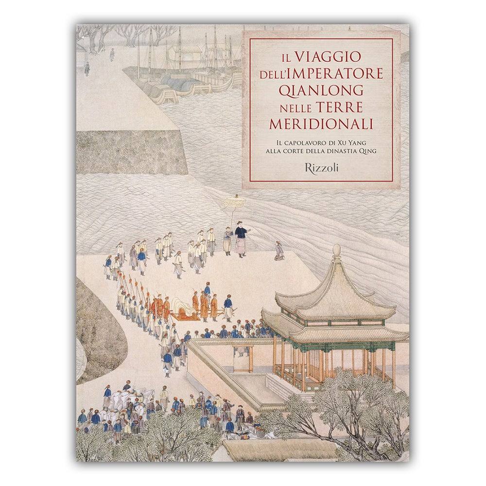 Il viaggio dell'imperatore Qianlong nelle terre meridionali - Todo Modo