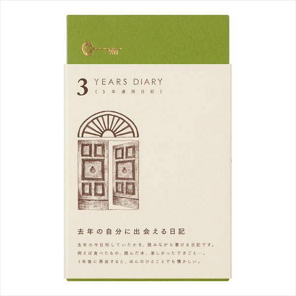 MIDORI 3 YEARS DIARY - Todo Modo